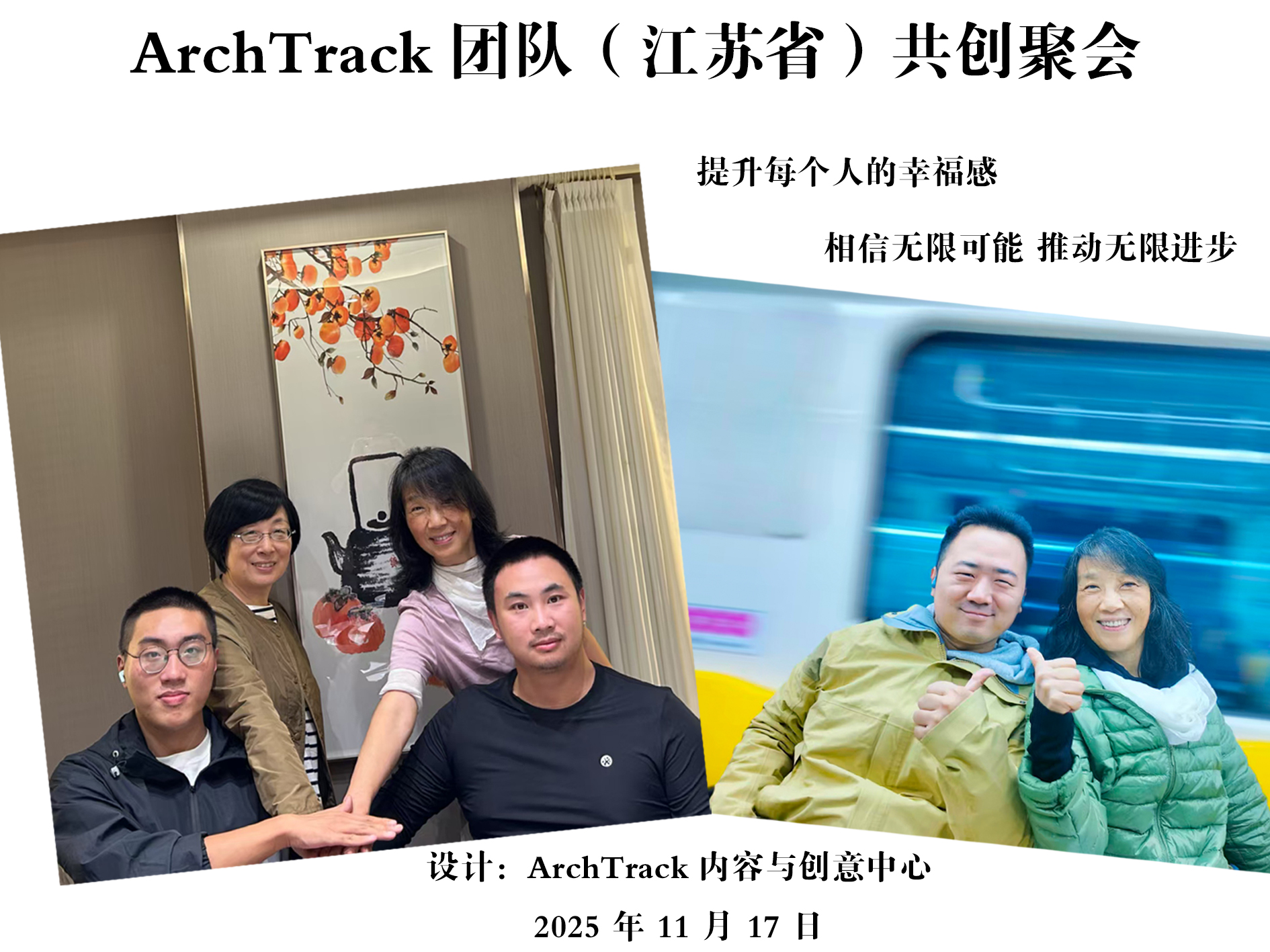 EricChang2025年度最佳助力成长人物、最具价值投资人物