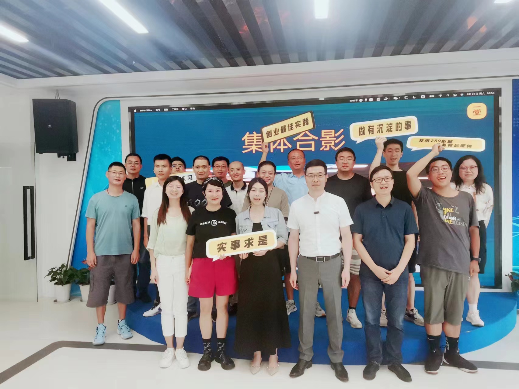微信图片_20230827135901.jpg